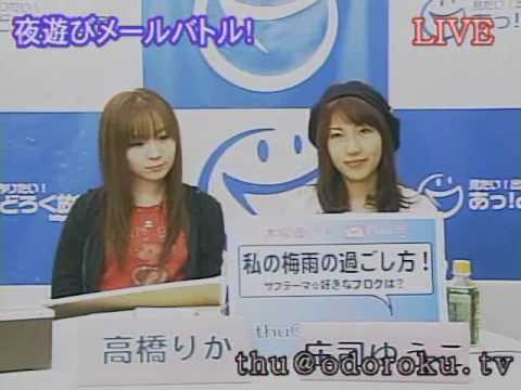 夜遊びﾒｰﾙﾊﾞﾄﾙ木曜　2009.05.14 27時台6/6 #19