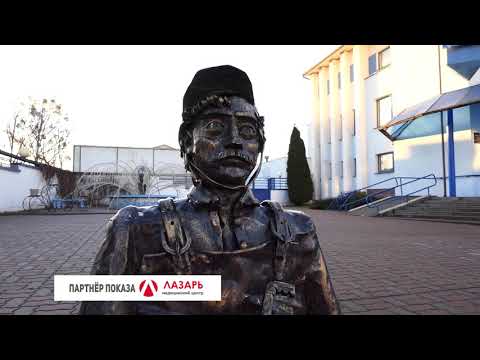 Барановичи день за днем. 30.12.20.
