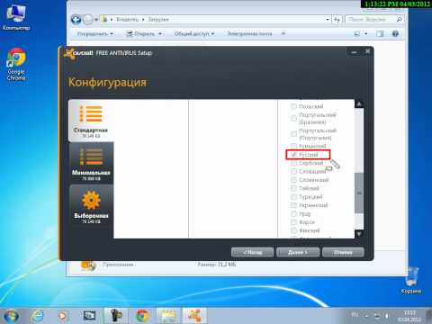 авира не ловит авира не ловит