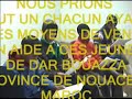 DAR BOUAZZA.????? ?????? ???? ???? ???? ????? ???? ????? DAR BOUAZZA.????? ?????? ???? ???? ???? ????? ???? ?????