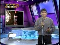 Fx Canto Ancestral Fx Canto Ancestral