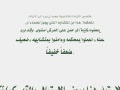 Tafsir - Understanding & Interperting Quran تأويل القرآن