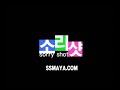 십이지천 칼이쓰마 UCC 동영상 