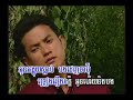 serey prung res
