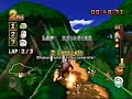 Donkey Kong Barrel Blast- Cranky Kong Donkey Kong Barrel Blast- Cranky Kong