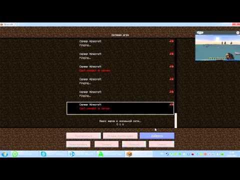 Как создать сервер в minecraft 152 для игры с друзьями