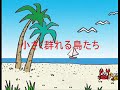 キャシー