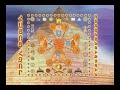Click here to watch this video ՀԱՅՈՑ ՀԶՈՐ ՊԵՏԱԿԱՆՈԻԹՅՈԻՆ  HAYOTS HZOR PETAKANUTYUN