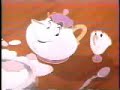 The Little Mermaid Previews (1991 print)