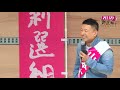 【れいわ新選組街頭演説会】2019年7月6日 参議院選挙３日目 東京・新宿駅東南口