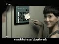 Tol AF4 - MV รักมุมใหม่