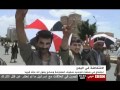 BBC-17-AUG-اليمن-تشكيل مجلس وطني لقوى المعارضة