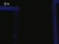 朱智勳2008韓國fm.flv