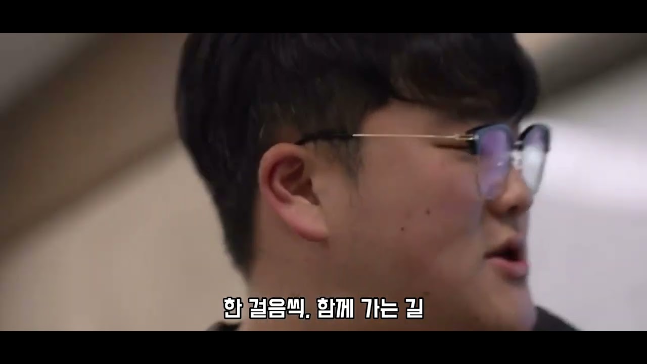 유원대 미래자동차학과 홍보영상