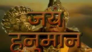 Jai hanuman title song  Doordarshan Serial