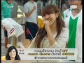 Theme Song In House Training