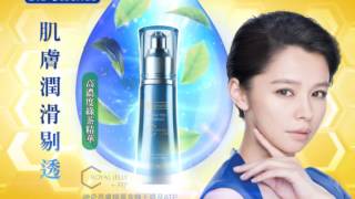碧歐斯 神奇亮膚精華