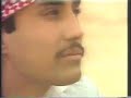 عبدالله رويشد 1984 على وين
