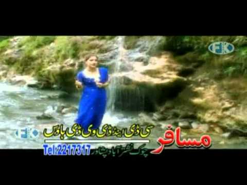 SONG
