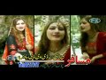 SONG 10-NAN LALE RAGHALE DE KHUDE POORA MEE KA SWALOONA-UROOJ MUHUMMAND-ALBUM 