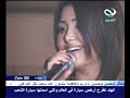 اغاني عراقية دالي
