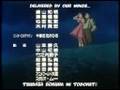 GaoGaiGar - Episode 49 (Last) - Part 3