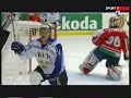 Hungary -Estonia Div.I. WC. 2008 - GOALS Hungary -Estonia Div.I. WC. 2008 - GOALS