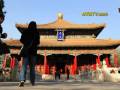 La sécurité chinoise bloque la visite d'un membre du parlement de lUnion Européenne