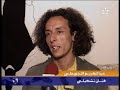 Tajiouti - Artiste contemporain - ART - RTM - SNRT