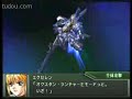 Ps2 SRW OGs Alt Eisen/Weiss Ritter All Attacks