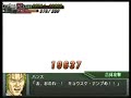 ps2 srw ogs alt eisen/weiss ritter all attacks