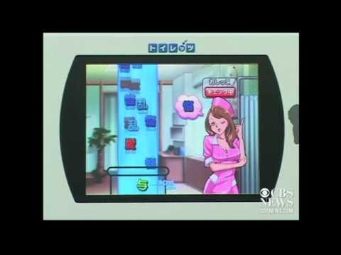 Sega