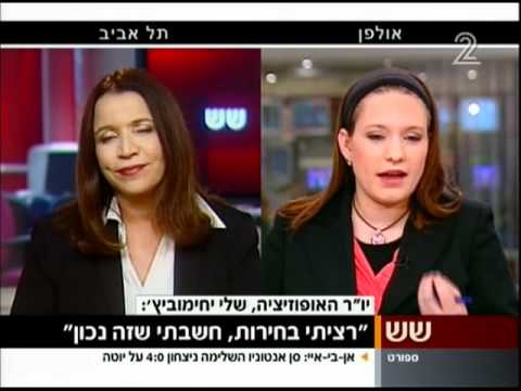 שלי ב"שש עם" על הסכם נתניהו-מופז צפה בסרטון