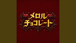 バームクーヘンエイド