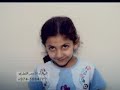 انشودة احب الخير للعالم