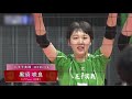 【きょうのスーパープレー☆1回戦･女子＜1/5(日)＞】春の高校バレー2020･第72回全日本バレーボール高等学校選手権大会