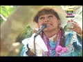 Lejanias del Peru y Chinita Cordillerana