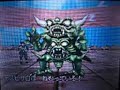 Dragon Quest Monsters Joker - Wi-Fi Joker's GP 07-3/30(Fri)