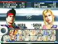 Bay04 VF4evo 3on3 Semi Final 2
