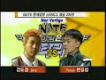 OGN 2002 NATE FINAL Sync vs HOT Game 2 of 4 OGN 2002 NATE FINAL Sync vs HOT Game 2 of 4