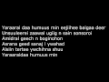 BX - Minii eej [lyrics]