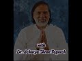karma yoga - Mantras for Karma Removal given by Gurus are Fake.