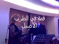 موال رائع جدا بأداء مميز مع الفنان جهاد عيلبوني