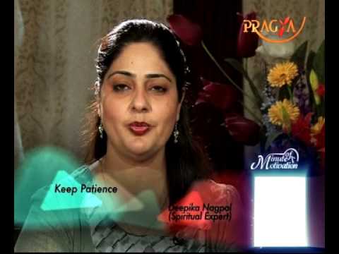 how to practice patience