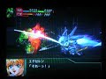 SRWOGs  エクセレン．シシオウブレード