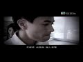 miriam young n edmond leung mv