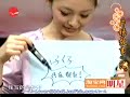 Barbie & ZaiZai Interview Feb. 2006