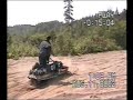 yamaha ex440 pit de sable port-cartier