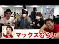【第3夜】キヨ・フジ・ドグマ風見とガチ対決!【ワードバスケット】 夜の第三部分