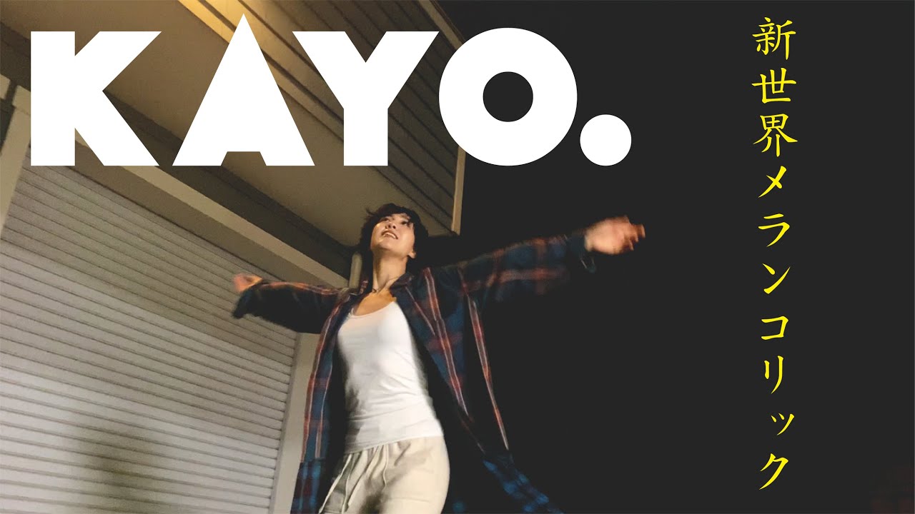 KAYO.